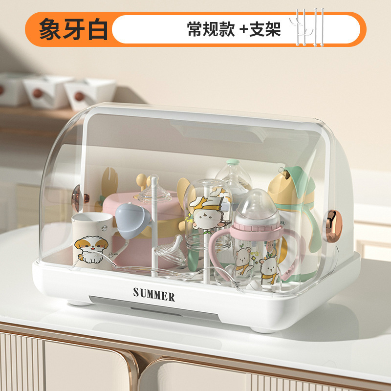 紫外線消毒キャビネット赤ちゃん哺乳瓶収納ボックスプラスチック棚排水棚防塵カバー付きサプリメント|undefined