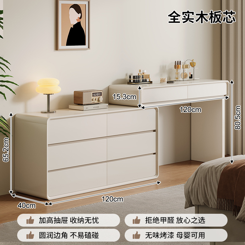 Cloud porcelana madera maciza armario de tocador una en una mesa de maquillaje dormitorio moderno simple 2025 nuevo gabinete de almacenamiento trasero de cama