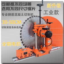 牆面開縫機價格零售混凝土鋼筋切牆機生產廠家牆體切割機配件批發