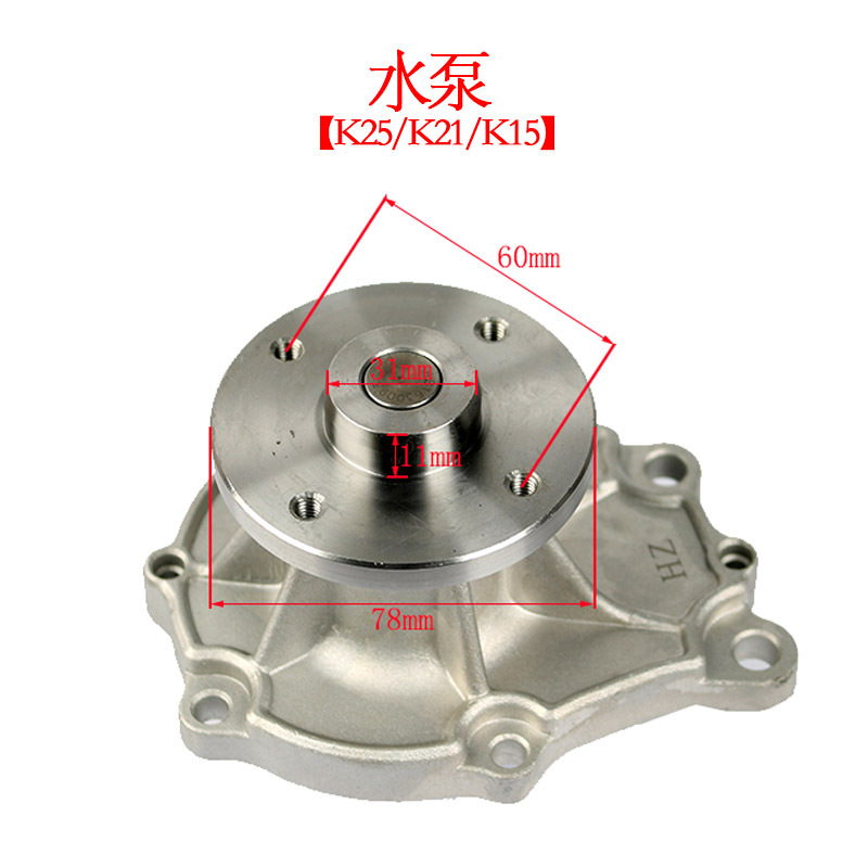Bomba de agua del motor H20 / H15 / K25 / K21 / TD27 Accesorios de carretilla elevadora Bomba de refrigeración Bomba de agua de refrigeración del motor