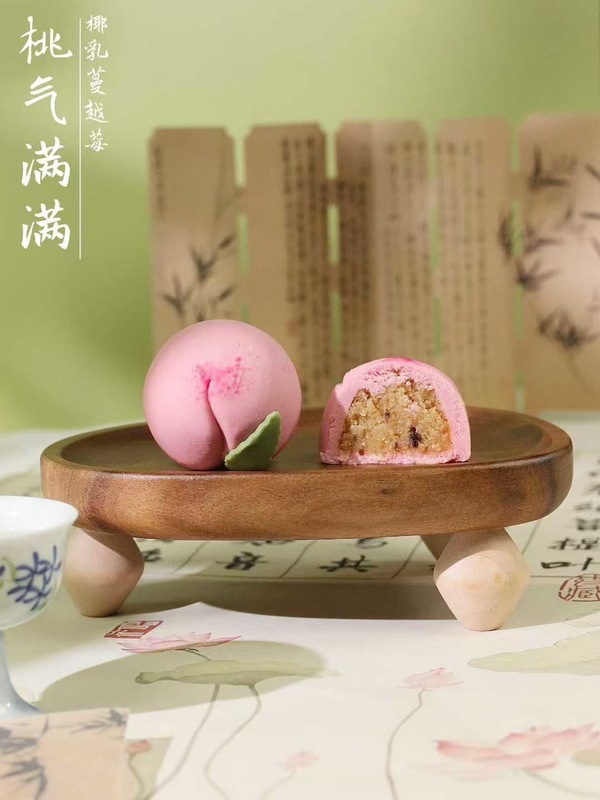 中国の流行の宮殿の柿ピーナッツ月餅中秋の月餅中華菓子フルーツ福袋お土産メーカー卸売|undefined