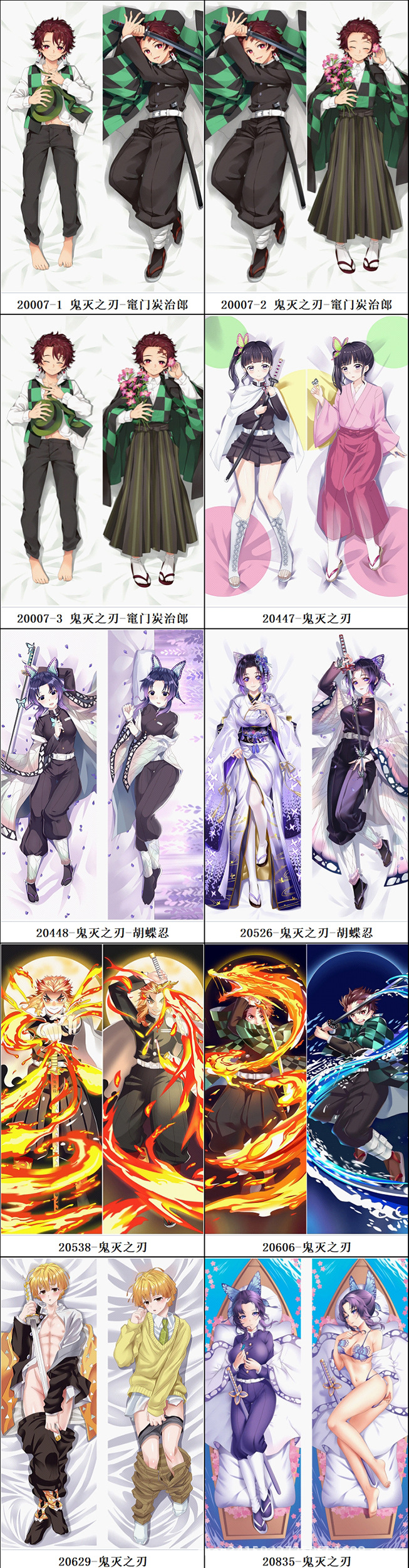 Demon Slayer Puzzle-2