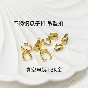 �����18K���P䓹��ӿ��L����DIY�Ʒ�������ɫ�����B�����