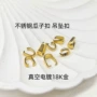 真空电镀连接18k瓜子扣