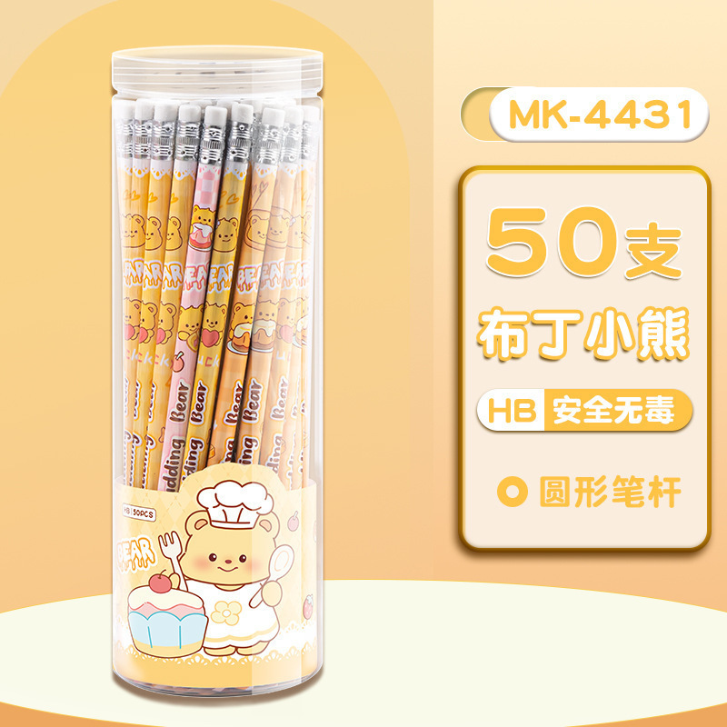 可爱卡通铅笔套装小学生专用考试铅笔素描绘画无铅毒HB带橡皮铅笔|undefined