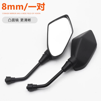 Motorcycle rearview mirror modification universal convex reflective mirror electric scooter large field of view HD reversing mirror (Other Electric Vehicle Accessories) - golden-eagle-8mm-reversing-mirrorpaid-wrench