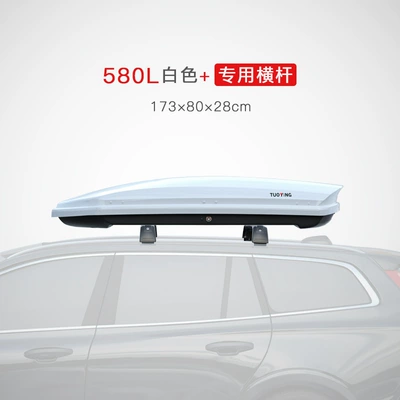 Suitcase Roof Box Peihui Roof box - no-punching-required-580l-white-standard-style-special-crossbar