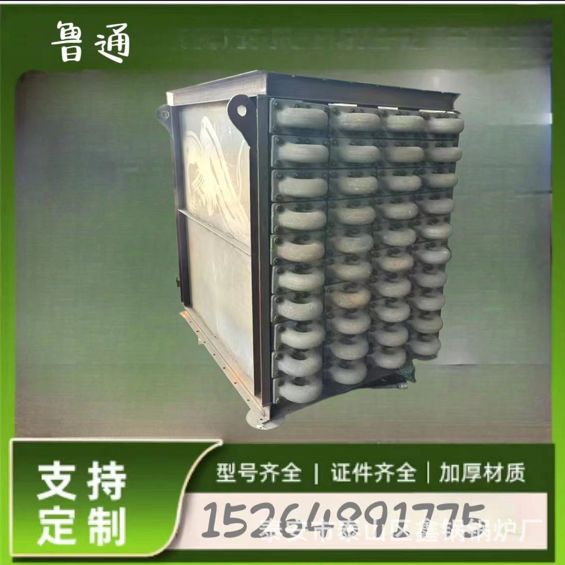 小型低氮燃气蒸汽发生器蒸汽锅炉节煤器省煤器