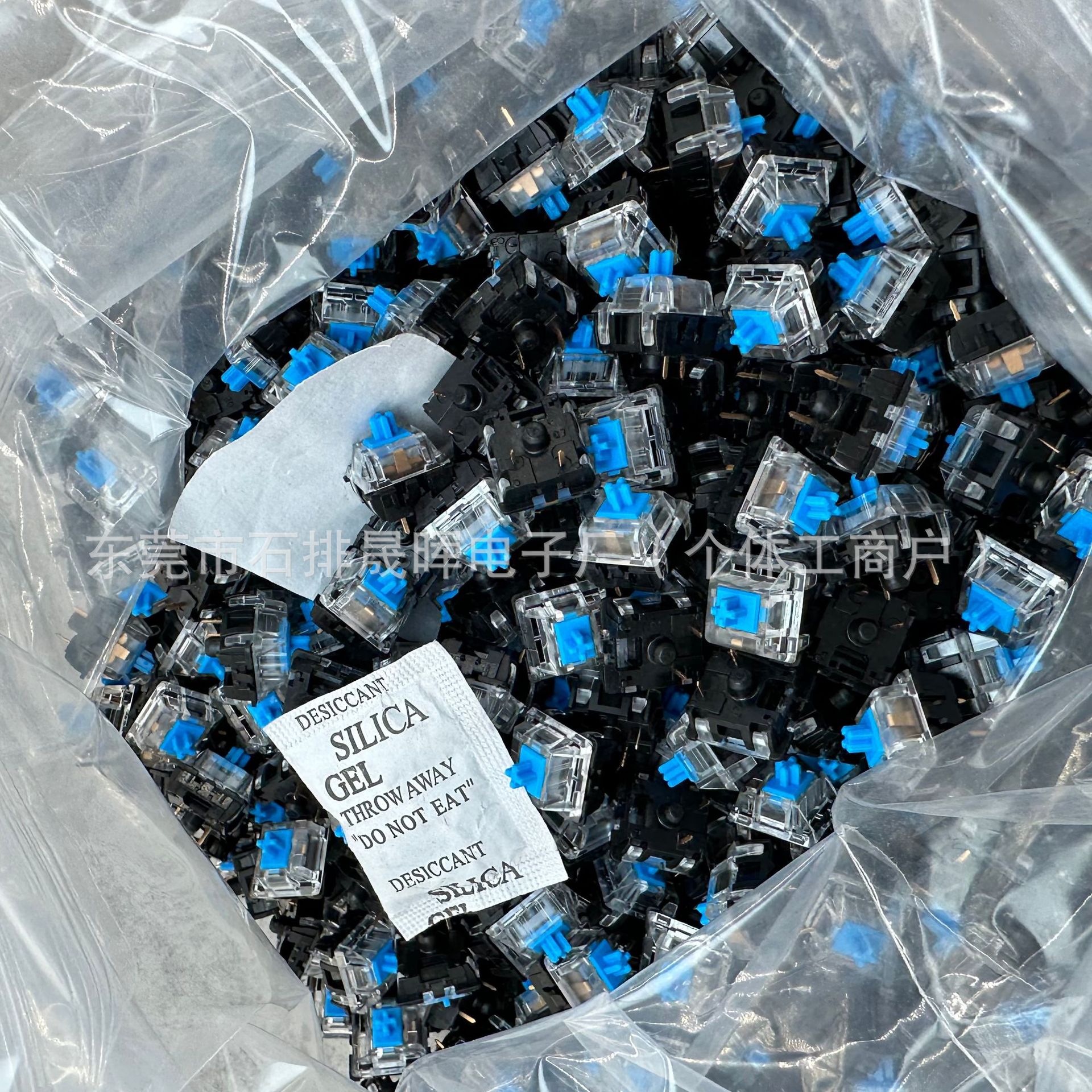 机械键盘青轴轴座热插拔套筒功能齐全新客制化轴体diy解压按键
