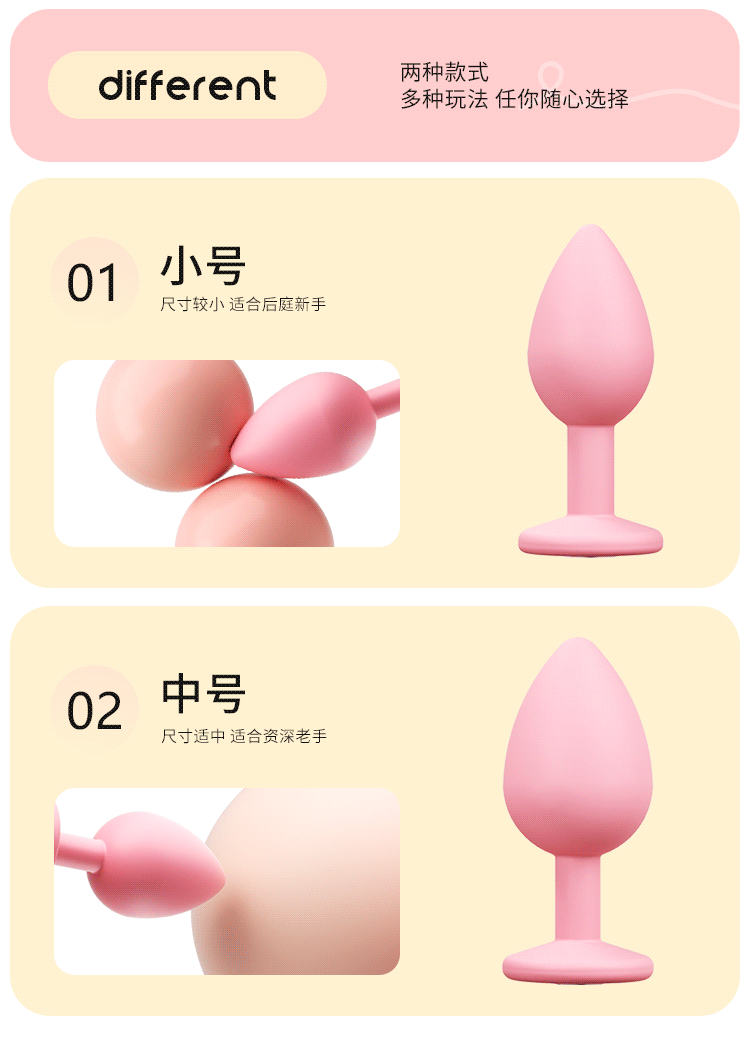 Silicone Anal Plug Set, 4-Piece Progressive Sizes with Pink Jewelled Base — detail image 10