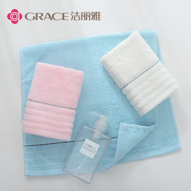 洁丽雅毛巾 纯棉柔软吸水素色全棉毛巾可刺绣logo 洁丽雅7500
