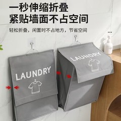 家用壁挂脏衣篮可折叠洗澡衣服洗衣收纳篮脏浴室衣篓厕所挂袋神器