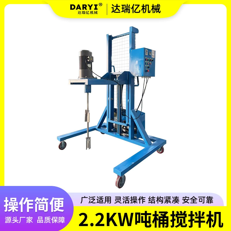 Поставка тонна барабана смесителя гидравлического подъема и диспергатора с переменной частотой регулирования скорости тонна барабана смесителя краски не взрывозащищенный двигатель