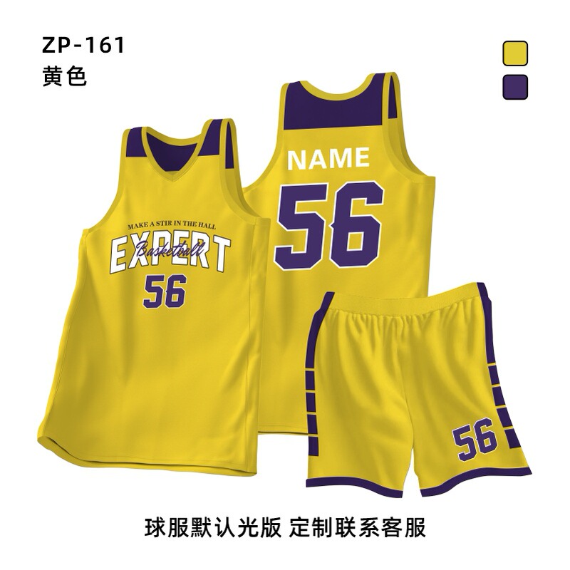 新商品のバスケットボール服セットをカスタマイズしました。|undefined