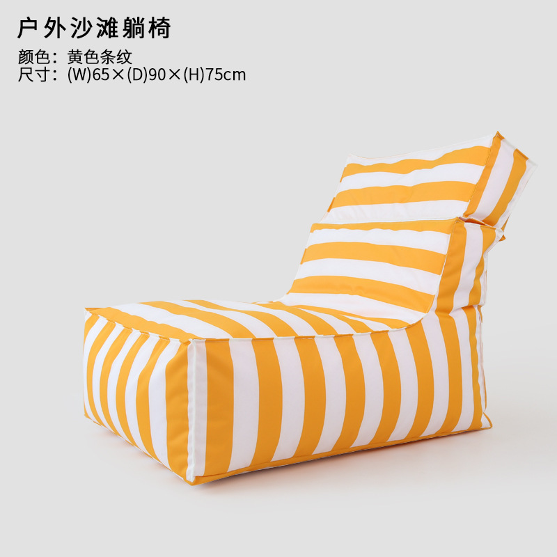 Silla de playa impermeable al aire libre red sofá relajado sofá portátil camping café sofá festival de música