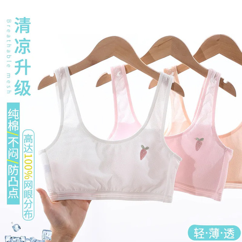 【Fast Hair】Girls Underwear Double-layered Cotton Tube Top Suspender for Female Students in Development Period 5-15 Years Old