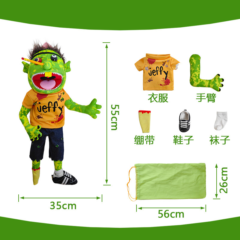 El mismo personaje de Amazon Jeff, marioneta de mano, Phoebe, divertido, chico con la boca abierta, muñeca de peluche interactiva entre padres e hijos