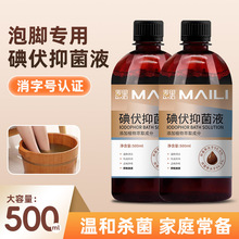 ����־�Һ���ô�ƿ�_���������_��������ˮϴ�^Ƥ�w�坍����Һ