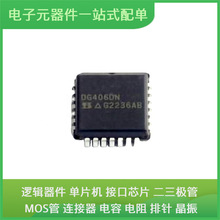 DG406DN-E3 PLCC-28(11.51x11.51) USB PCA9634PW IRG4PC40UDPBF