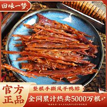 �������ϰ����ζһ�������L������60g*8�����e��ʳ
