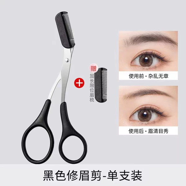 Folding eyebrow trimmer black