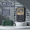 Game console, handheld retro power supply for double, 2 in 1, nostalgia