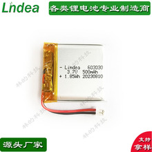 늳؏S�ҳ�늂}�F؛�ɳ�늾ۺ����늳�3.7 603030/500mA�J�C�Rȫ