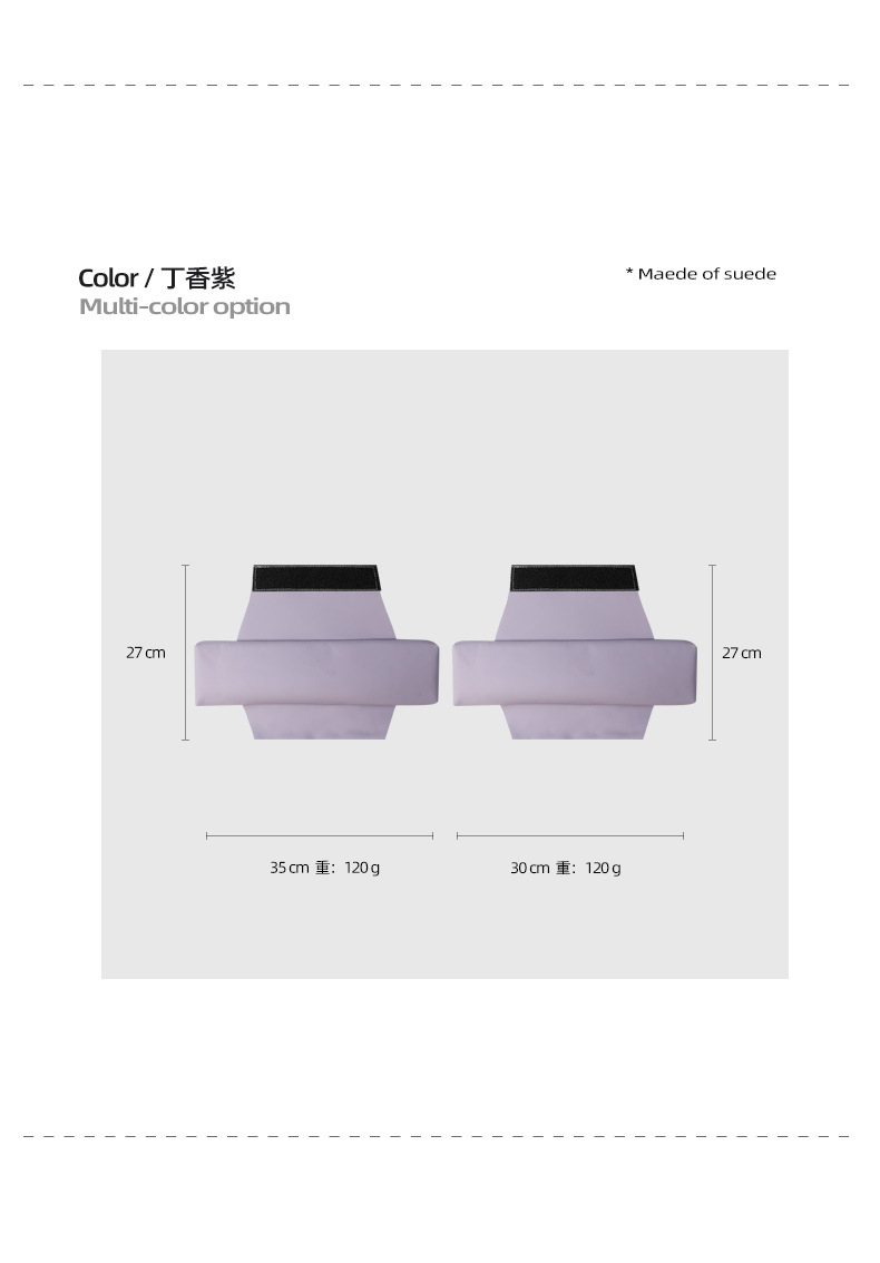 Lecao L60 leather armrest box booster pad original car color interior armrest box anti-scratch soothing hand elbow pad