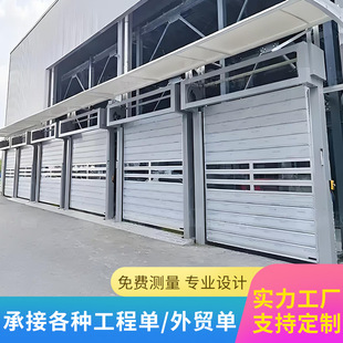 Turbo fast door shopping mall crystal rolling door aluminum alloy strip crystal door transparent rolling door source manufacturers