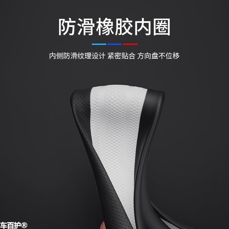 Suitable for the 2026 Geely Galaxy TT model: car interior modification accessories, all-season non-slip steering wheel cover