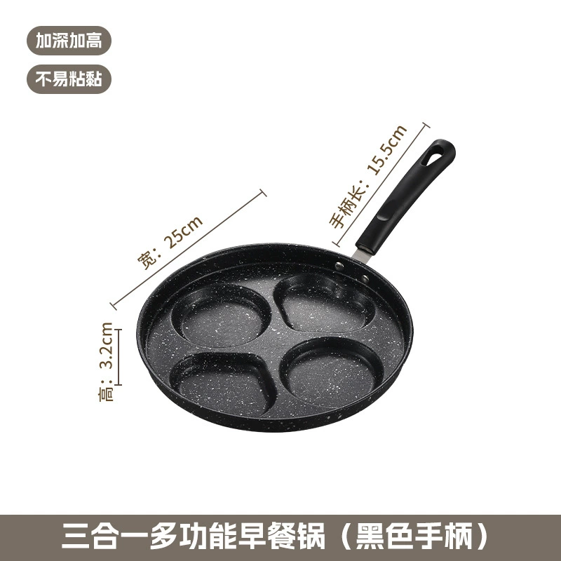 Кросс-бордер четыре дыры жарочная Egg cooker iron pot без погружного жарочная сковорода яйцо слоистый хлеб плоское дно форма четыре дыры мини сковорода