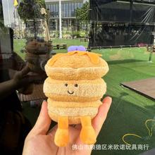 现货卡通可爱松饼毛绒玩具公仔挂件送礼娃娃安抚闺蜜朋友生日礼品