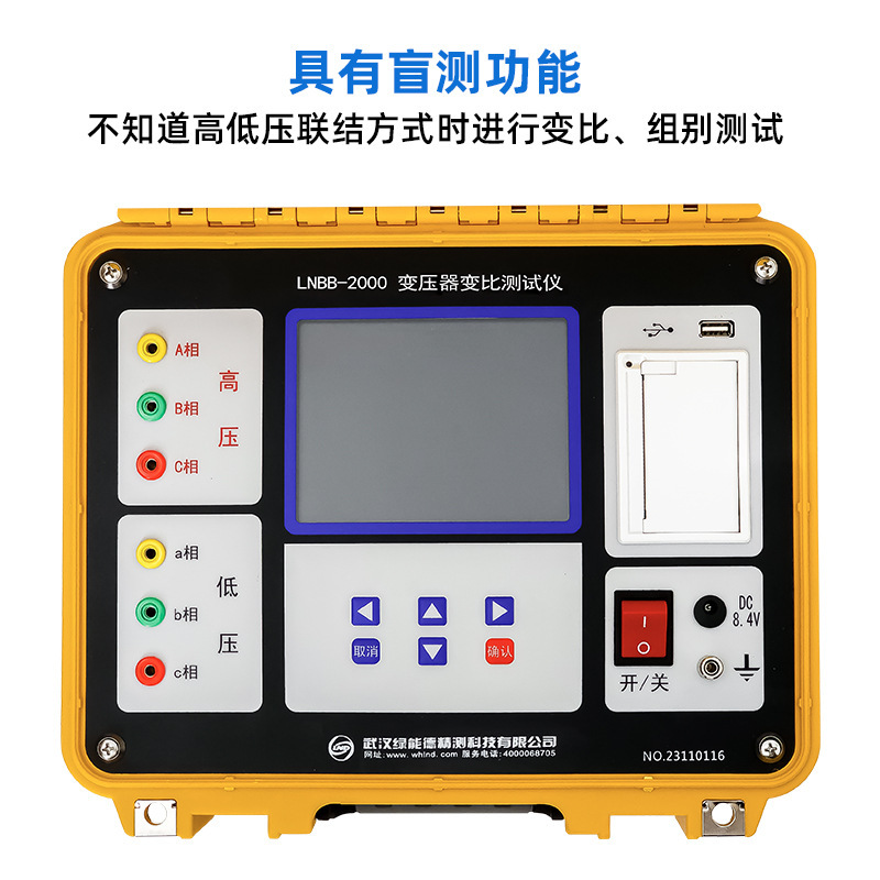 LNBB-2000变压器变比测试仪变比组别测试PT变比极性测试 锂电新款