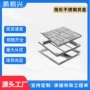 污水雨水隐形地沟盖板