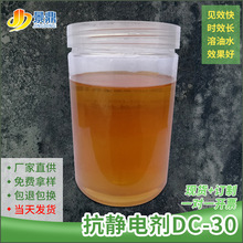 �o늄�DC-30�������كr���������ī��ƺ��PVC���o��͸ߜحh��