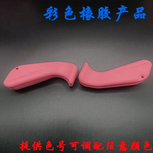 厂家定制异形彩色橡胶产品耐高温橡胶产品加工件模压硅胶制品成型