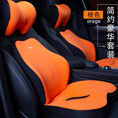 Waist support | Lumbar Memory Foam Car Seat - luxurious-simple-suit-orange-skin-friendly