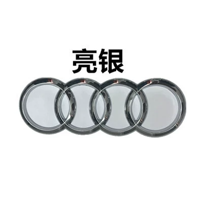 Black Front Emblem and Rear – Car logo - front-mark-273mm-bright-silver