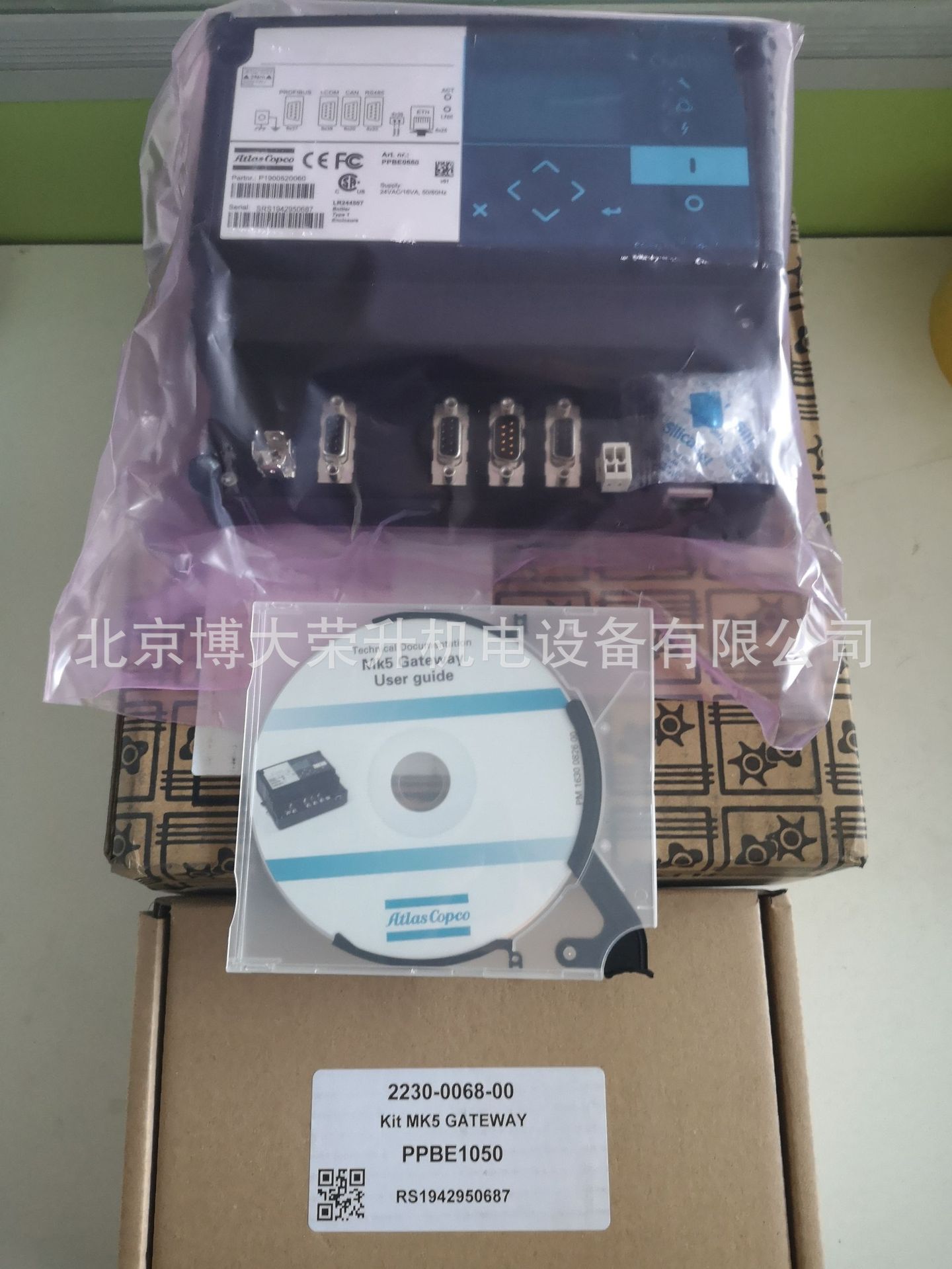 阿特拉斯远程通讯网关模块2230006800=1900520060 GATEWAY-阿里巴巴