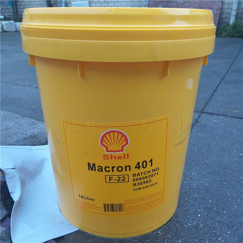 壳牌万安Shell Macron 401 F-22 401 F-32金属切削油