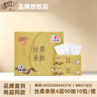 ���L�z����b�鼈4�Ӵ�����90��10��/������̳�ͬ�����l*BRA1SJ3