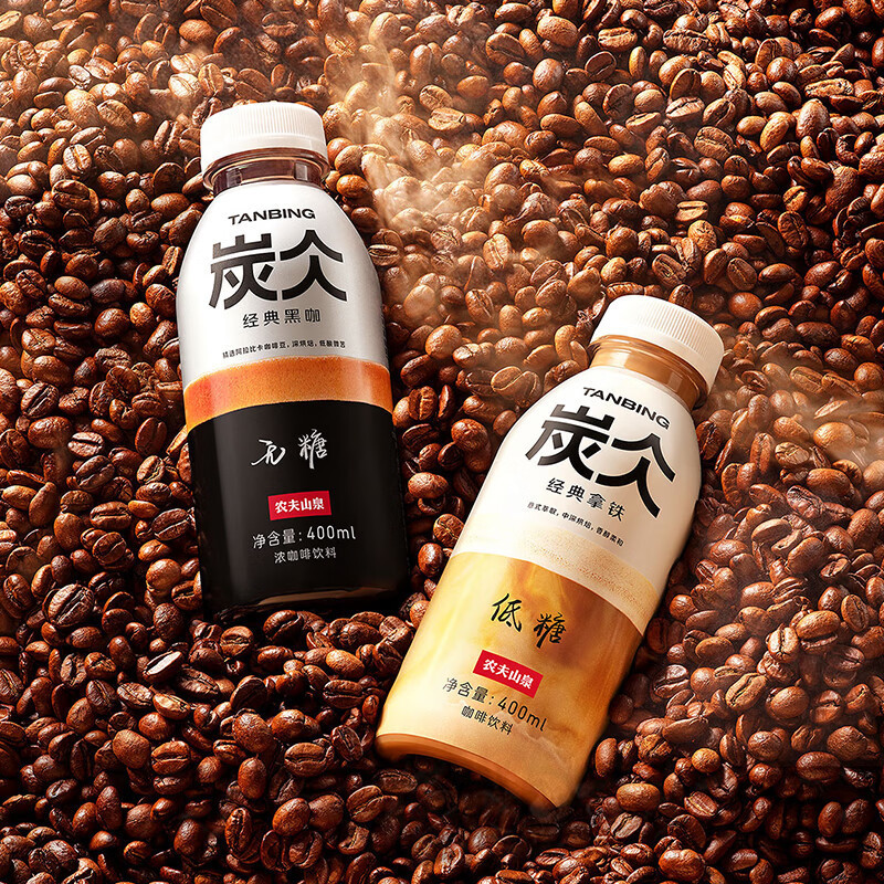 Nongfu Spring Charcoal Instant Americano Coffee 400ml*15 Bottles Full Box Low Sugar Latte Sugar-Free Black Coffee Beverage