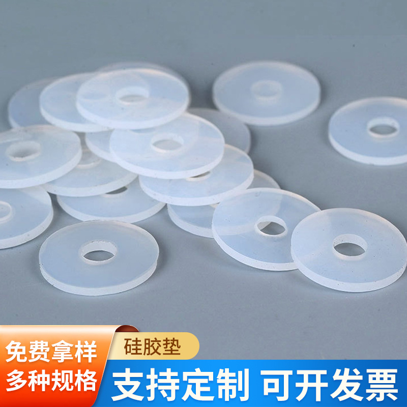 自粘硅胶垫网格圆形家具桌椅橡胶脚垫可移双面胶垫工业硅制品防滑