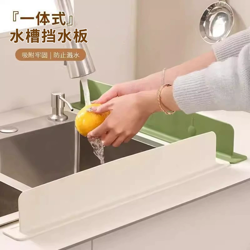 Защитный экран от брызг для раковины, силиконовый барьер для кухни, унитаза, раковины для мытья овощей, вертикальный водозащитный экран от брызг