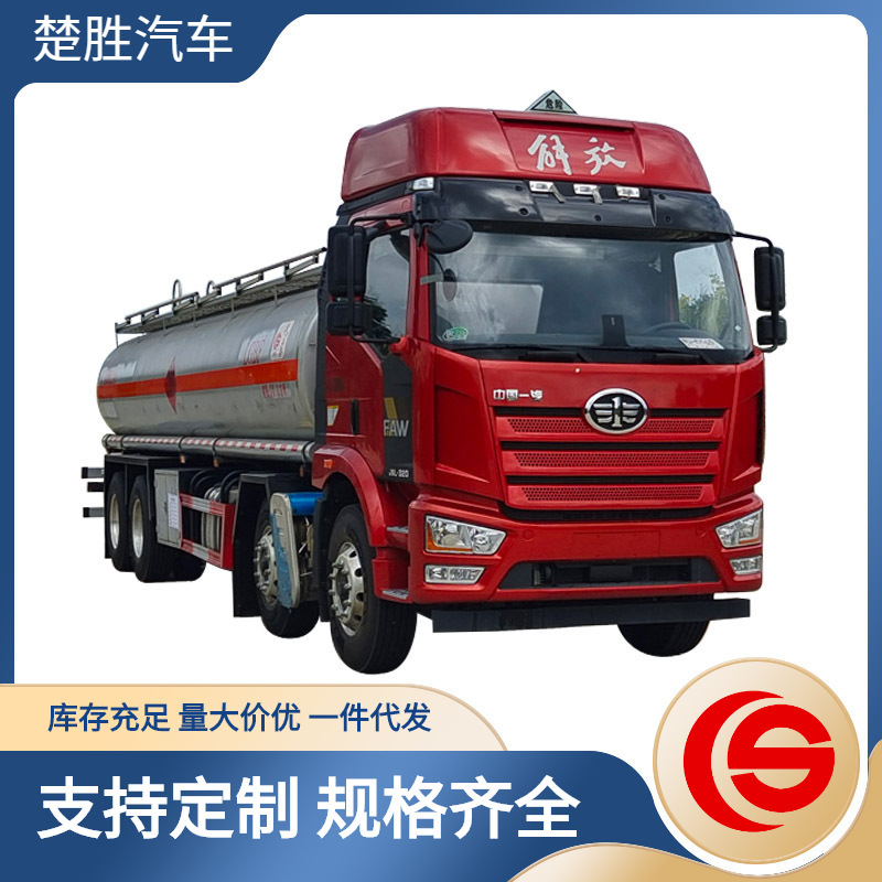 Jiefang Oil Tanker Has a High-Strength Tank, Advanced Technology and High Configuration for the First Four and Eight 18.7-Ton Gasoline Tankers