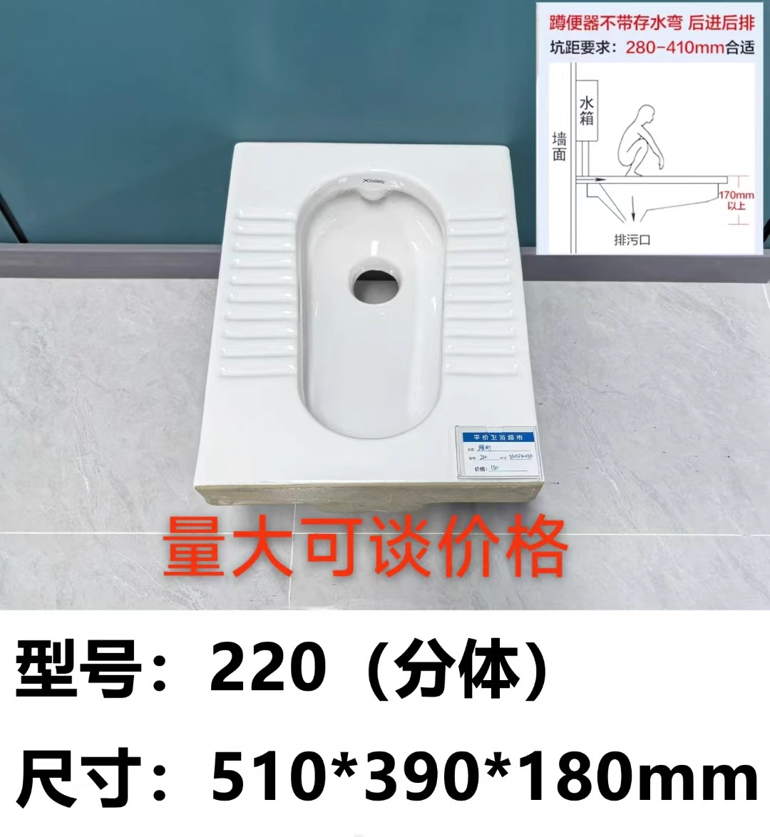 High-temperature household ceramic squat toilet, squat pit flushing tank, complete set of toilet bowl, anti-odor squat toilet bowl for bathroom full figure