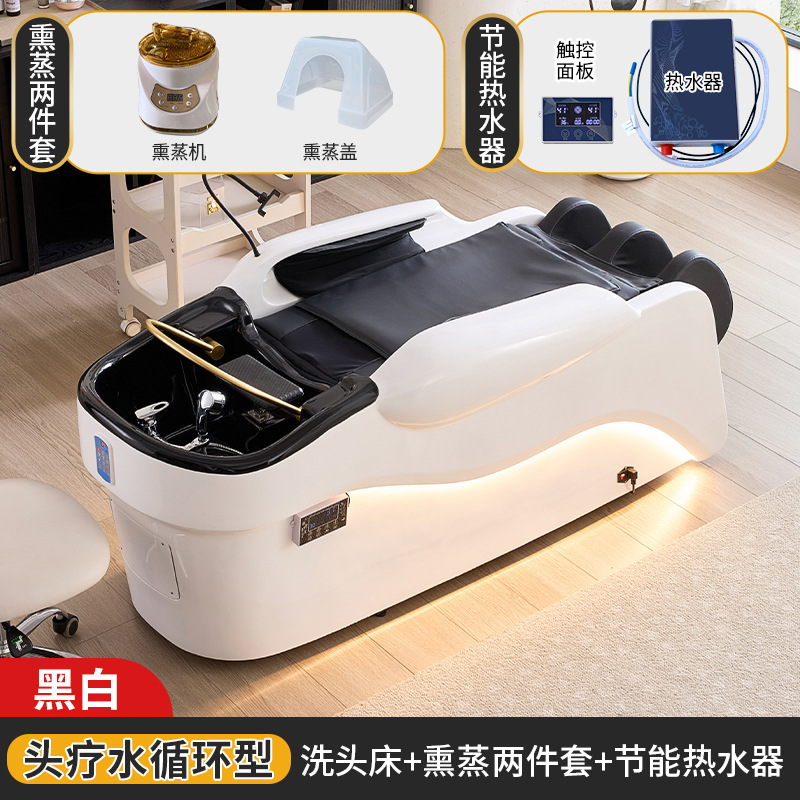 Lavabo de masaje eléctrico 4D + fumigación + calentador de agua + circulación de agua