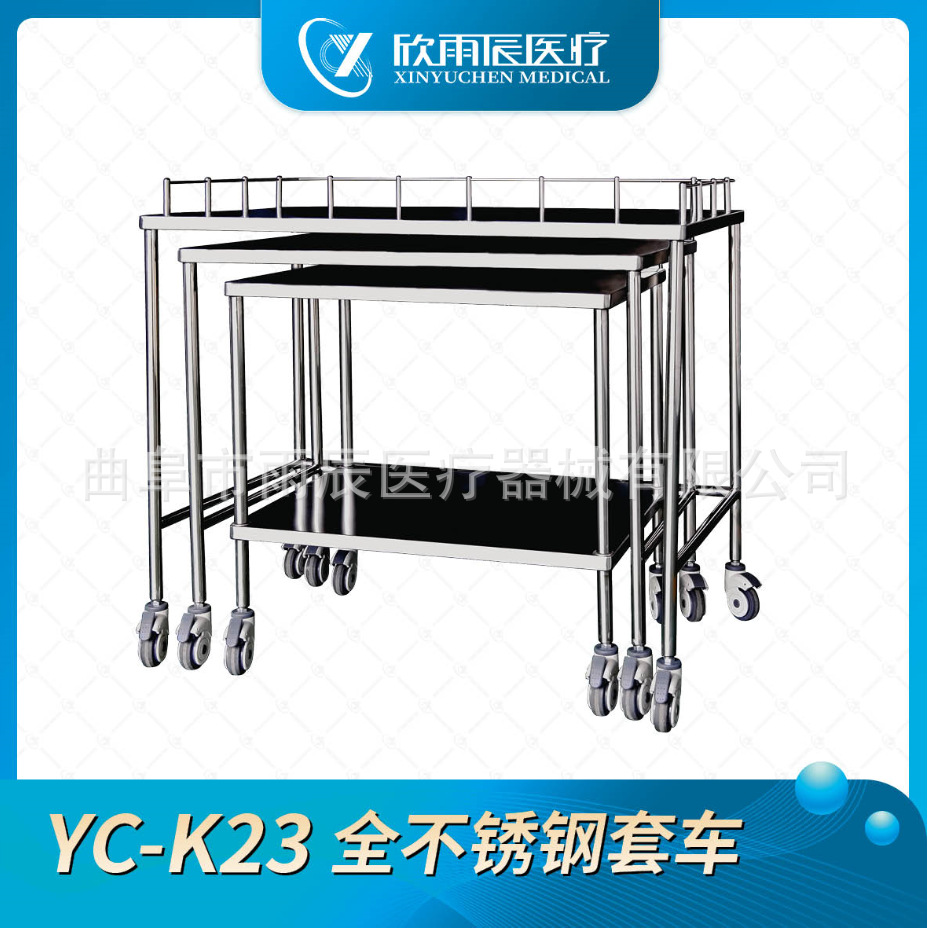 全不锈钢套车大中小三合一手术器械车手术室多功能组合器械台车