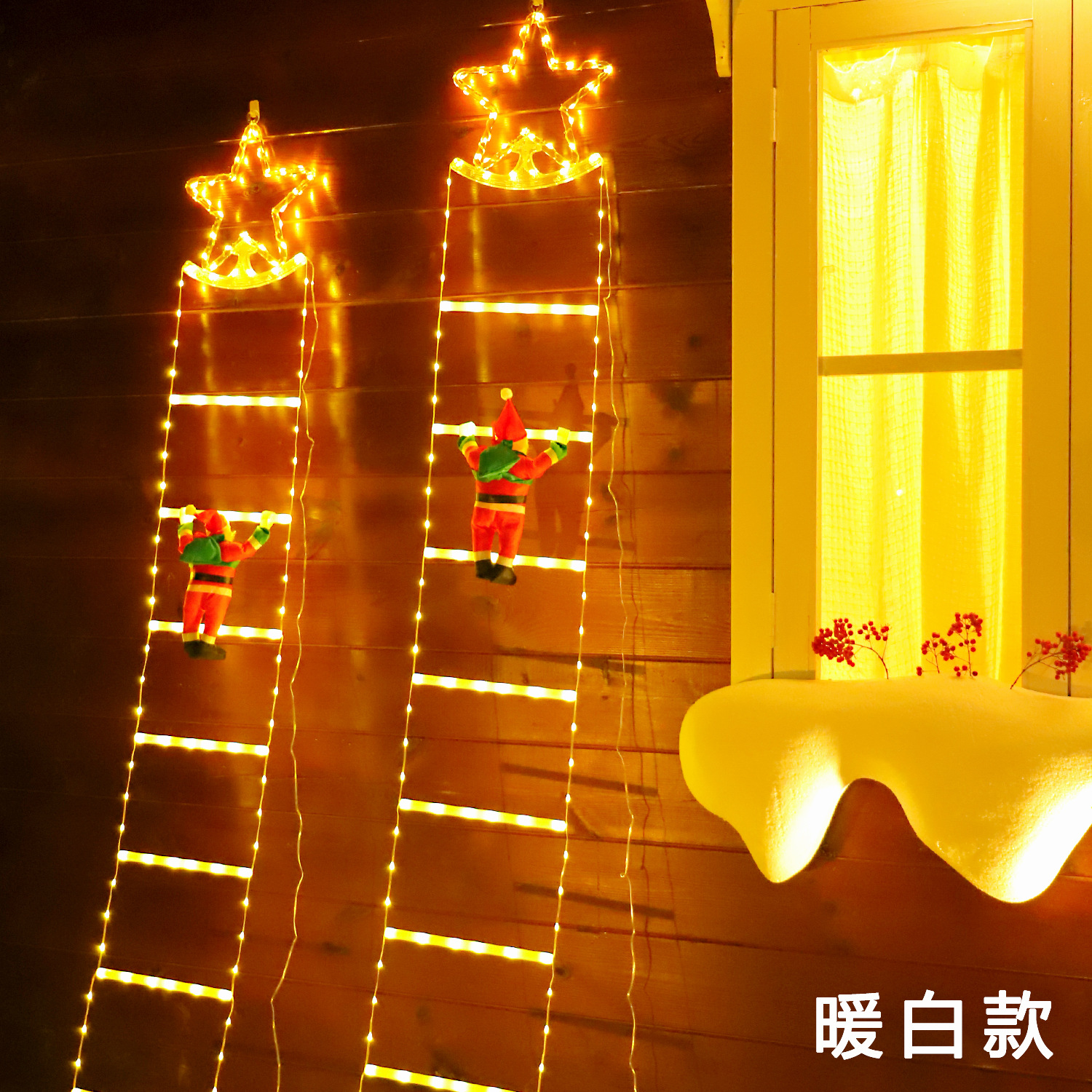 Navidad transfronteriza luces led cuerdas de Navidad luces de escalera al aire libre impermeables aleros decoración ambiente luces de colores