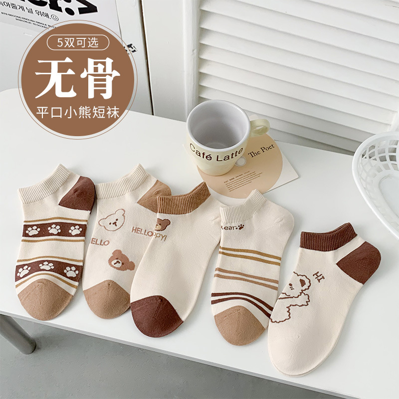 小熊襪子女 無骨襪春夏薄款短筒襪咖色系條紋精梳棉短襪卡通可愛